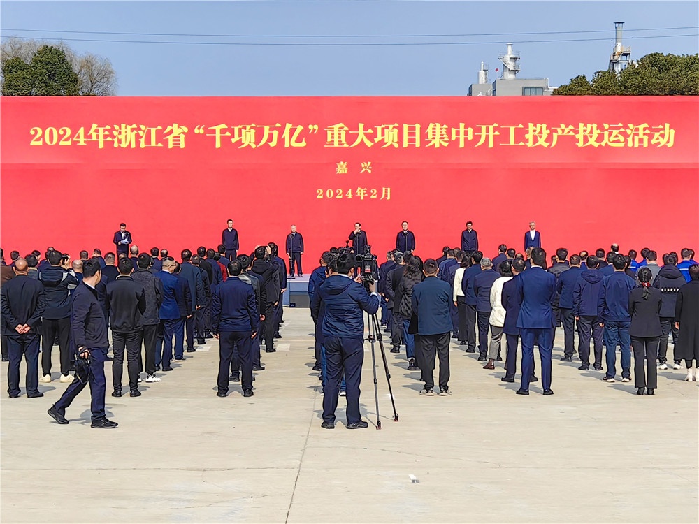 2024千項萬億-網站新聞1