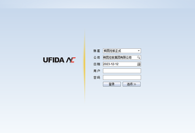 合作開發應用財務管理系統